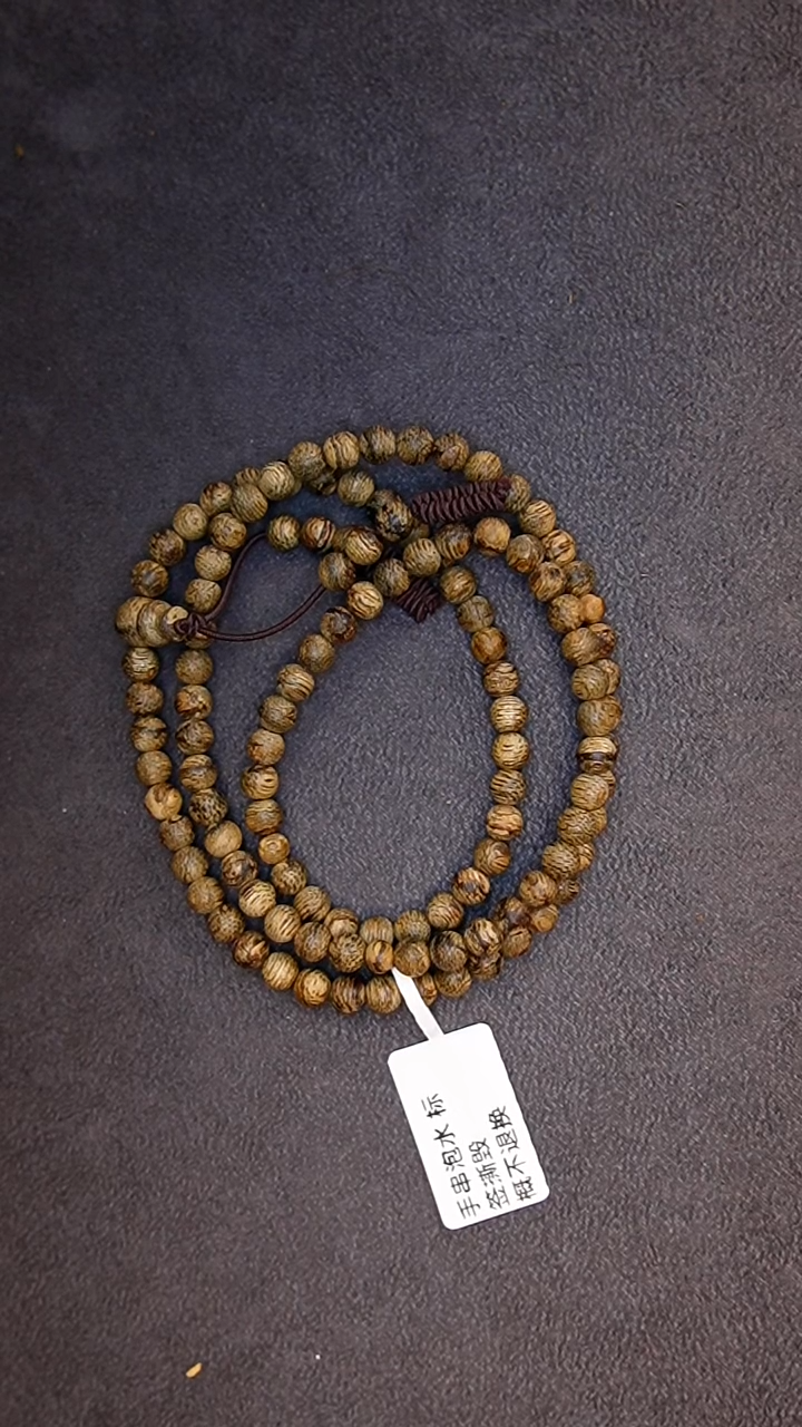 手串沉香大掌柜达拉干沉香5mm多圈