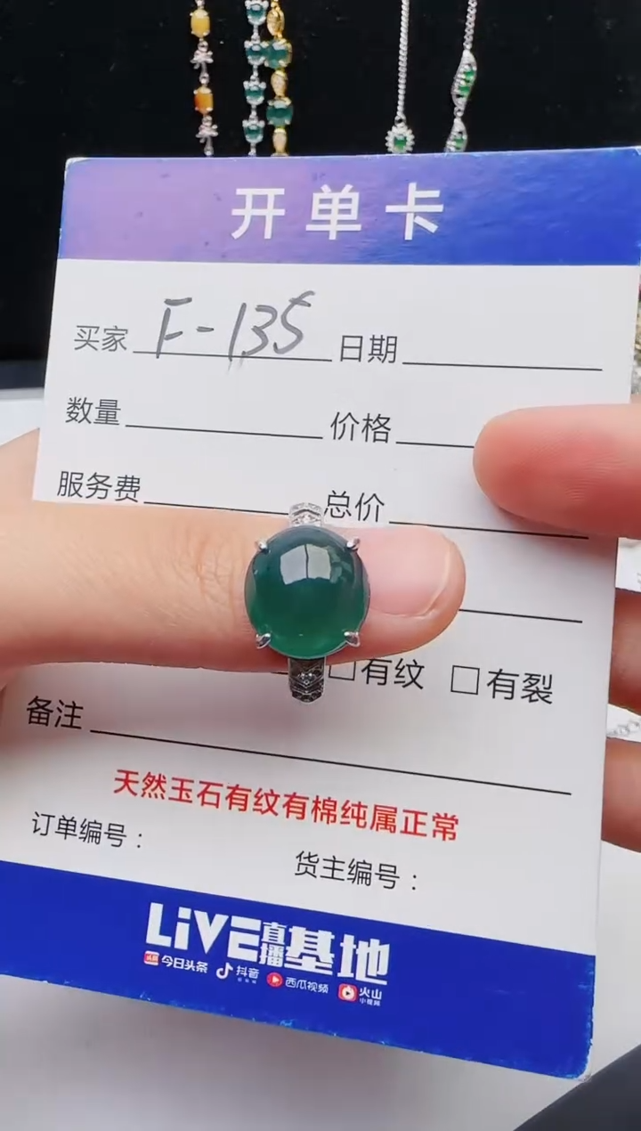 【闪购商品】翡翠戒指银S925镶嵌11111111