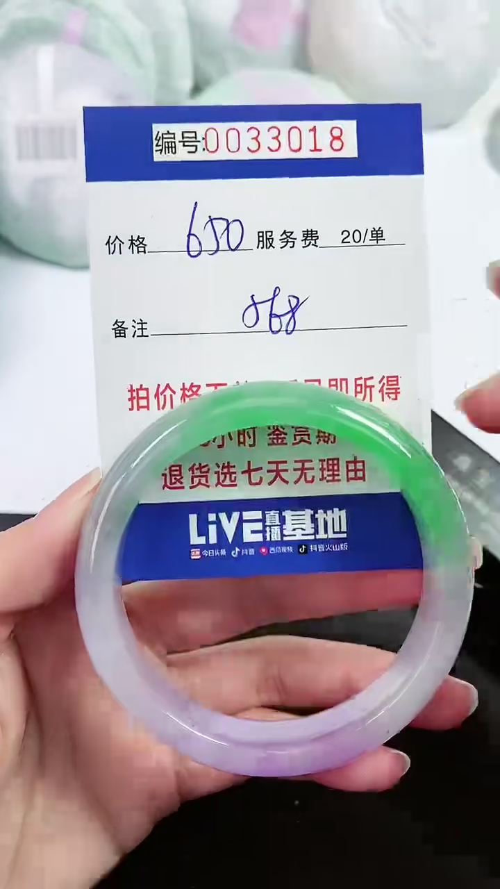 【闪购商品】以实物为准 000033018