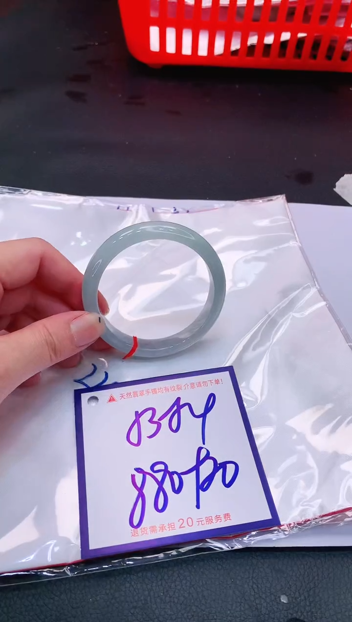 【闪购商品】翡翠手镯未镶嵌11111111