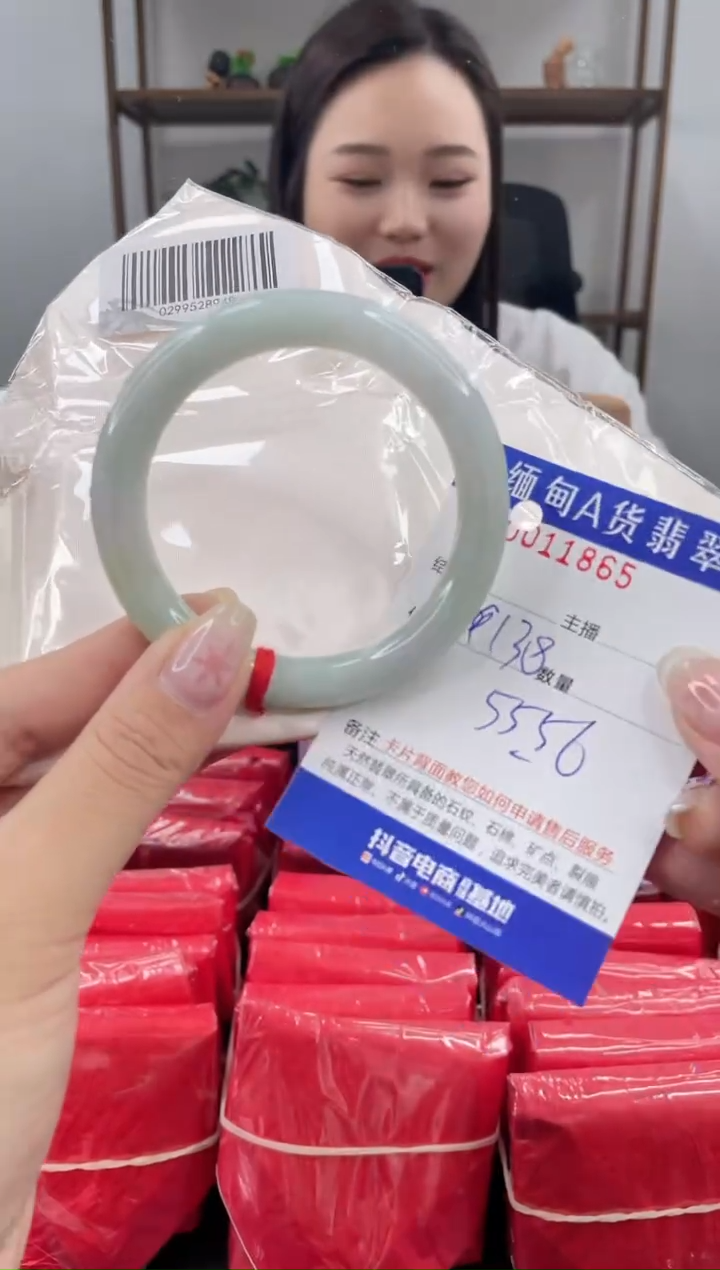 未镶嵌手镯翡翠 