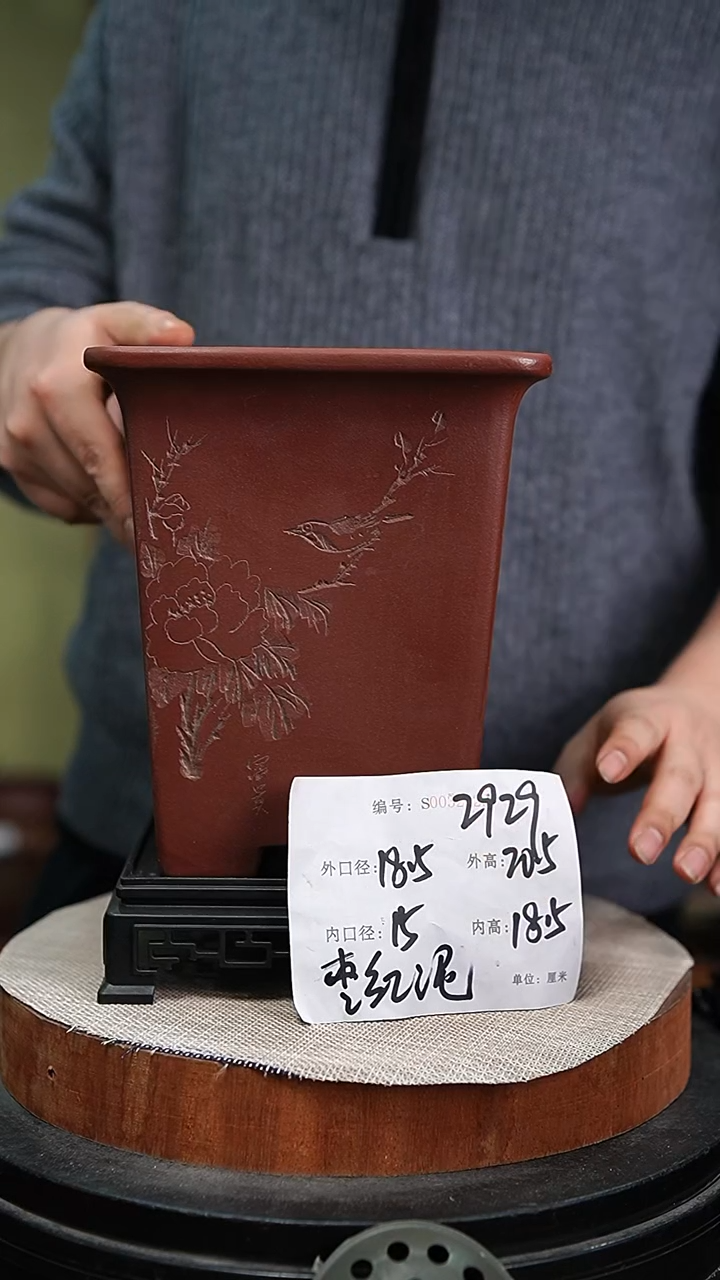 【闪购商品】紫砂花盆紫砂花盆2929+s