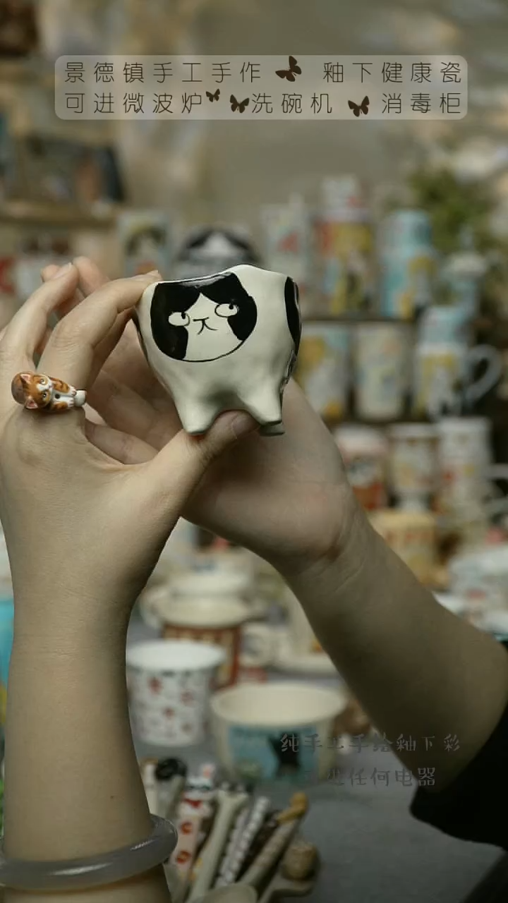 【闪购商品】杯陶瓷景德镇高温釉下彩&A870