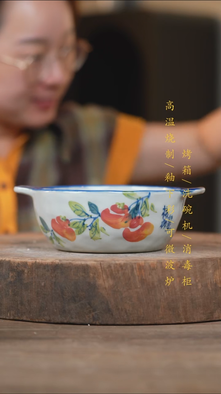 瓷片景德镇高温釉下彩（食品级）