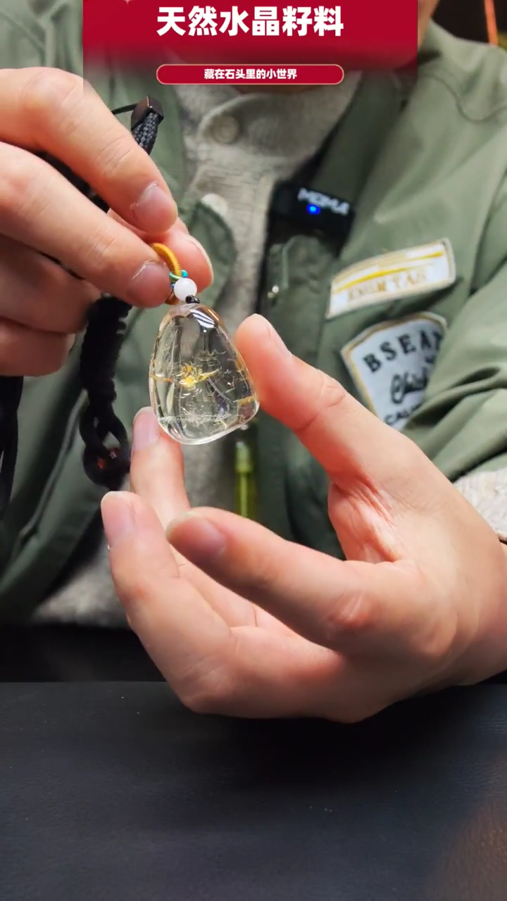 未镶嵌珠宝半成品水晶578