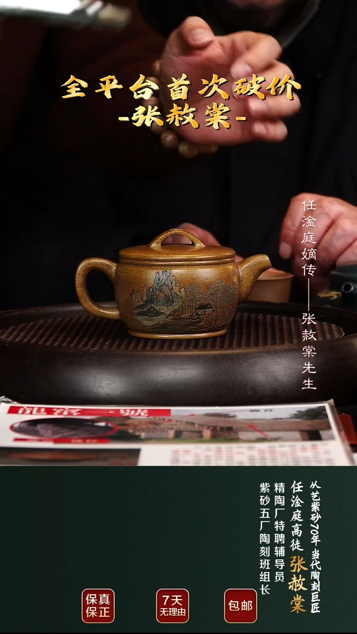 茶壶紫砂ZST35汉瓦龙窑柴烧240cc