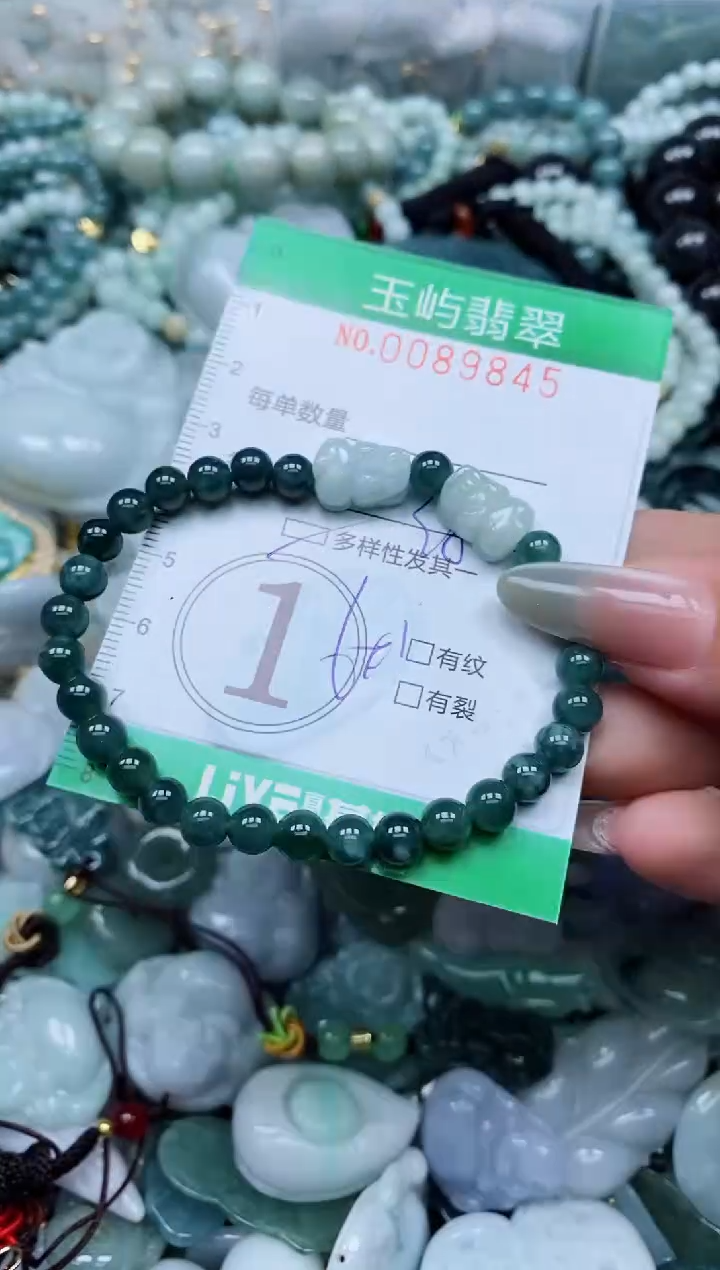 【闪购商品】翡翠颈饰未镶嵌闪购0089845多样性发其一