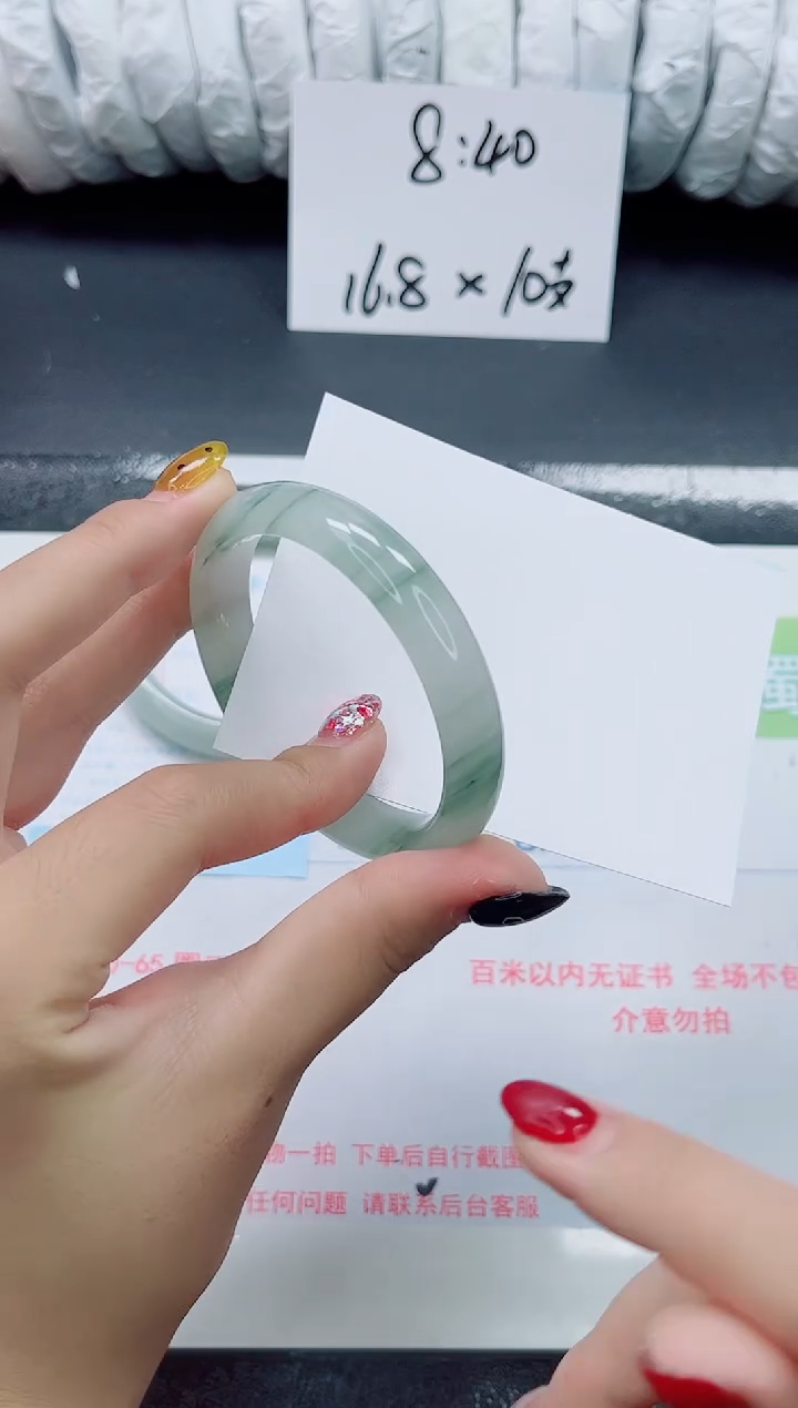 未镶嵌手镯石英质玉034-52