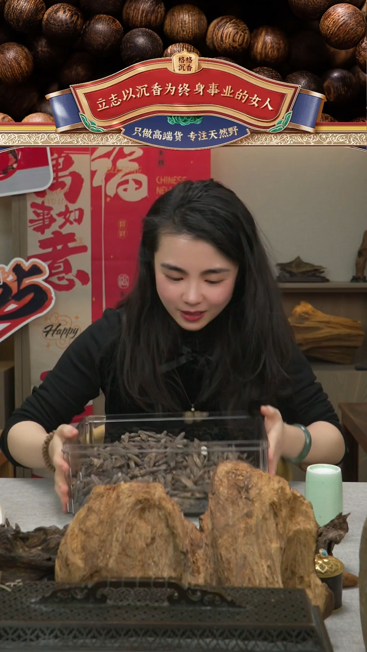 【闪购商品】格格宠粉福利瓜子料