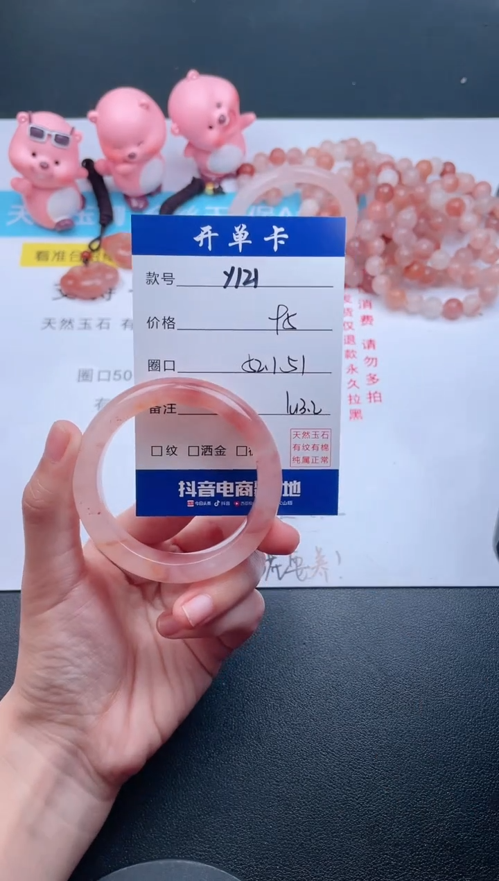 【闪购商品】石英质玉手镯未镶嵌Y121