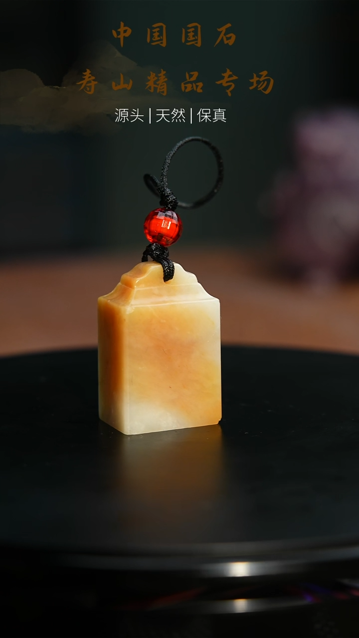 【闪购商品】寿山石印石寿山石印石06