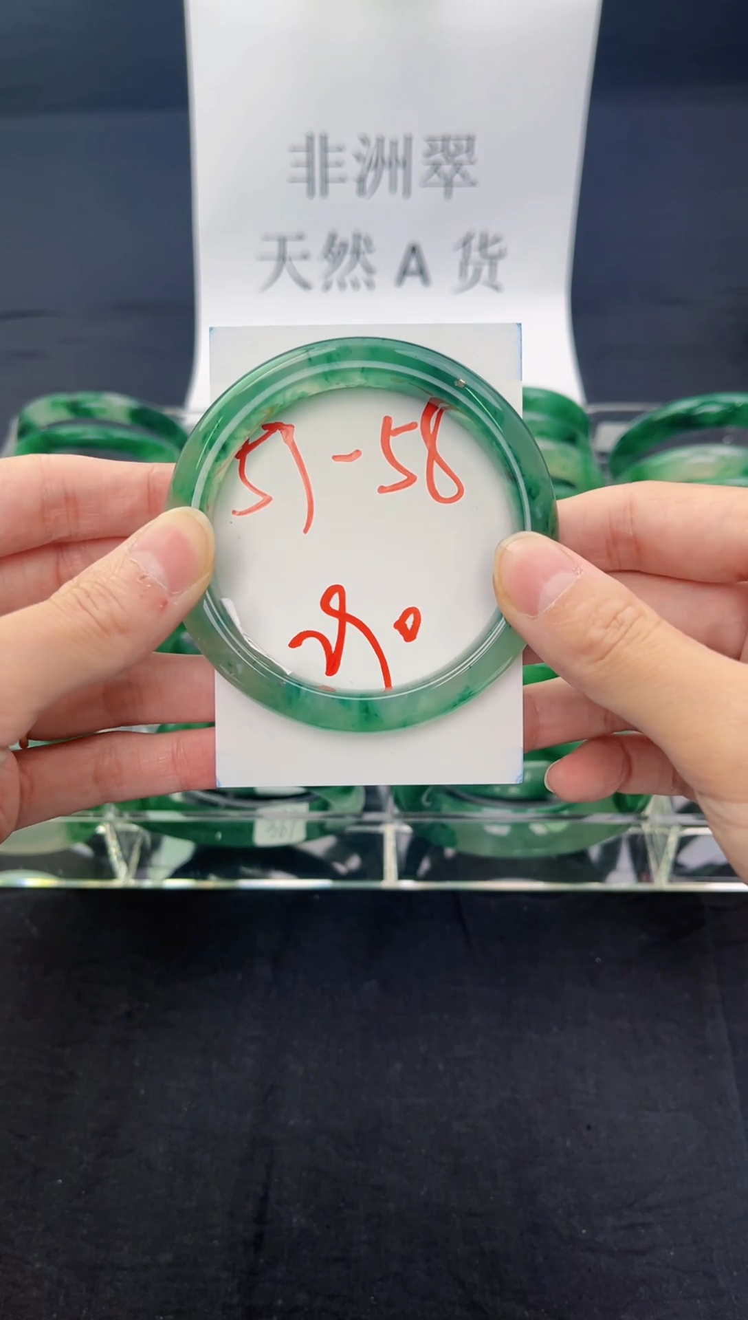 翡翠手镯未镶嵌手镯