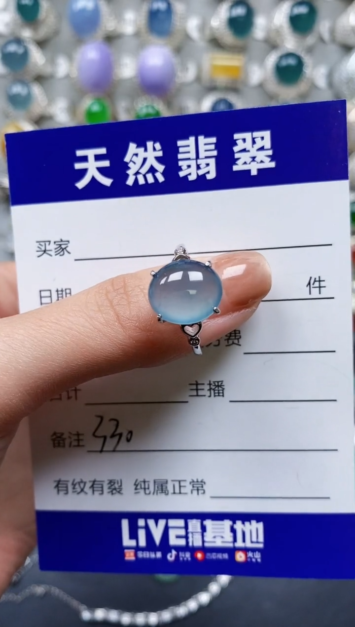 【闪购商品】翡翠戒指银S925镶嵌0330