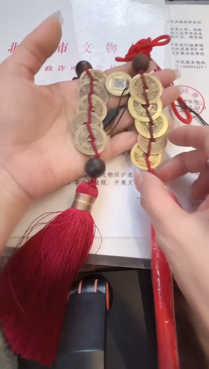 【闪购商品】铜公博鉴定 五帝钱 一对挂饰