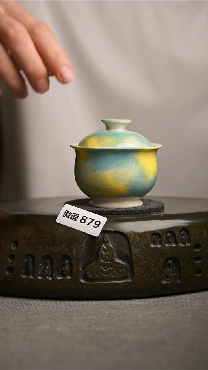 879微瑕景德镇陶瓷茶器系列