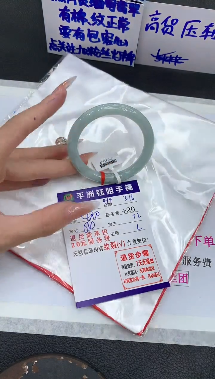 【闪购商品】翡翠未镶嵌手镯111111111111