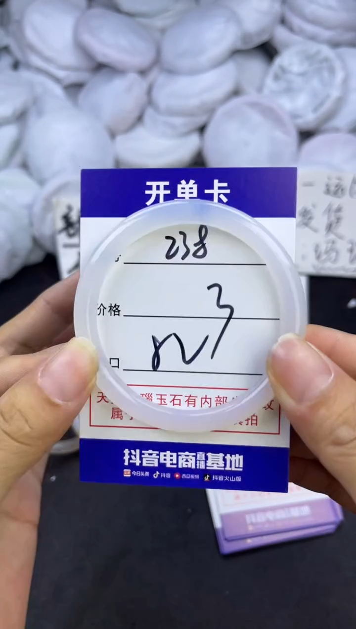 玛瑙/玉髓手镯未镶嵌238