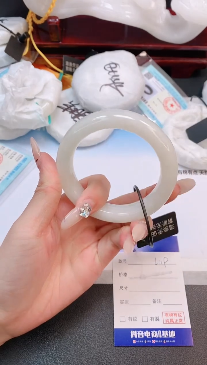 未镶嵌手镯和田玉30L119-56