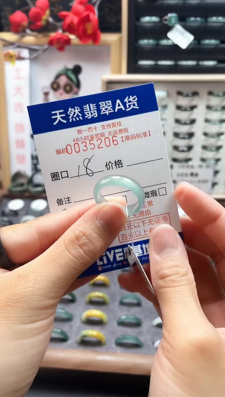 【闪购商品】翡翠戒指未镶嵌天然翡翠戒指5206