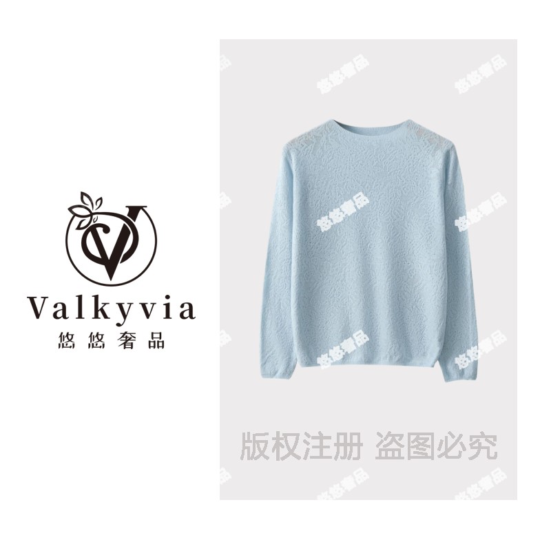 【Valkyvia/悠悠奢品】银丝羊绒镂空浮雕打底内搭针织毛衣msl1161