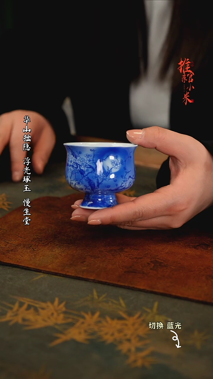 【闪购商品】铭墨朗谷精工青花