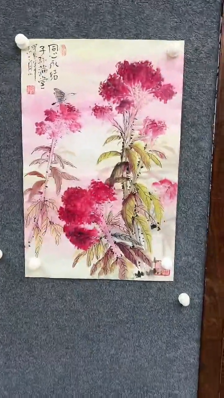 【闪购商品】国画2.9郑志宗四尺三开花鸟2