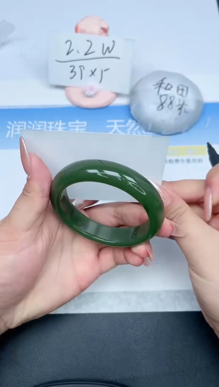 【闪购商品】石英质玉手镯未镶嵌305-57.3