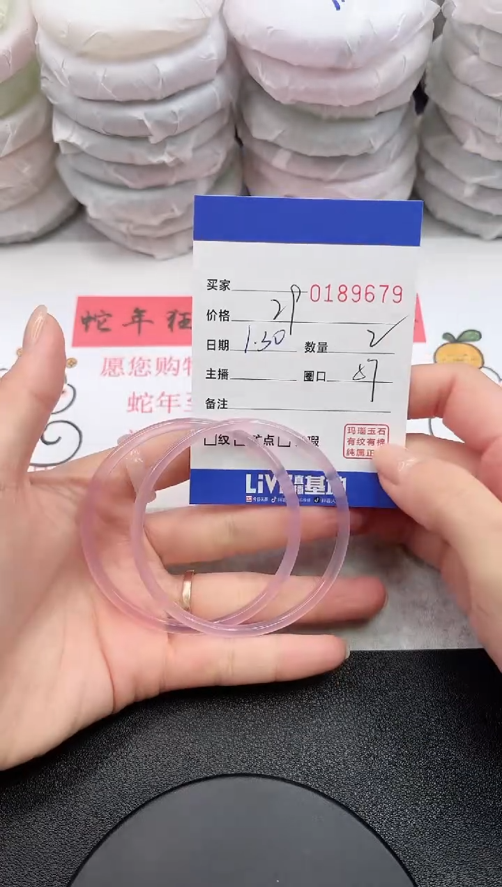 【闪购商品】玛瑙/玉髓手镯未镶嵌9679