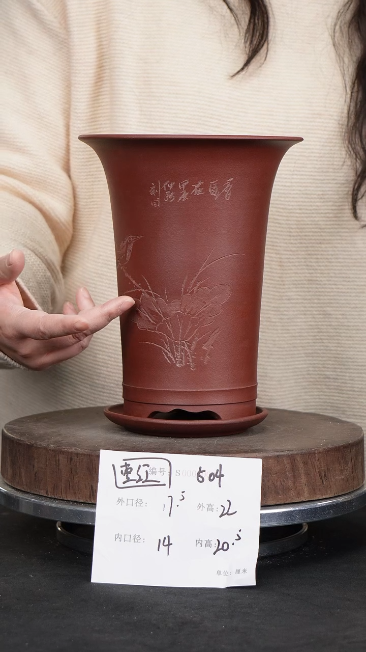 【闪购商品】紫砂花盆504+z紫砂花盆