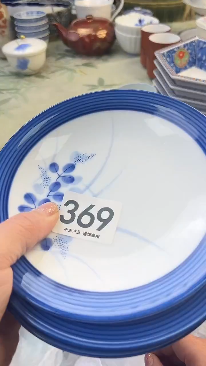 瓷片秀369........