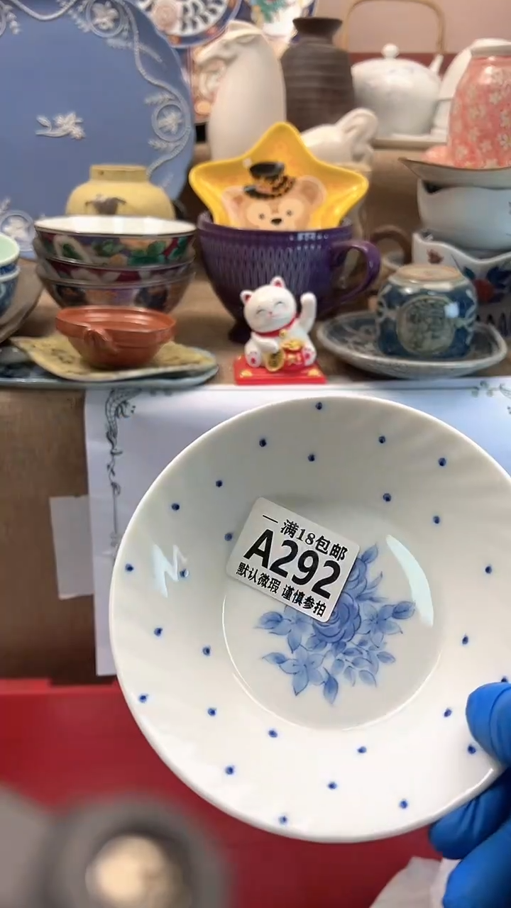 瓷片A****记博林陶瓷292