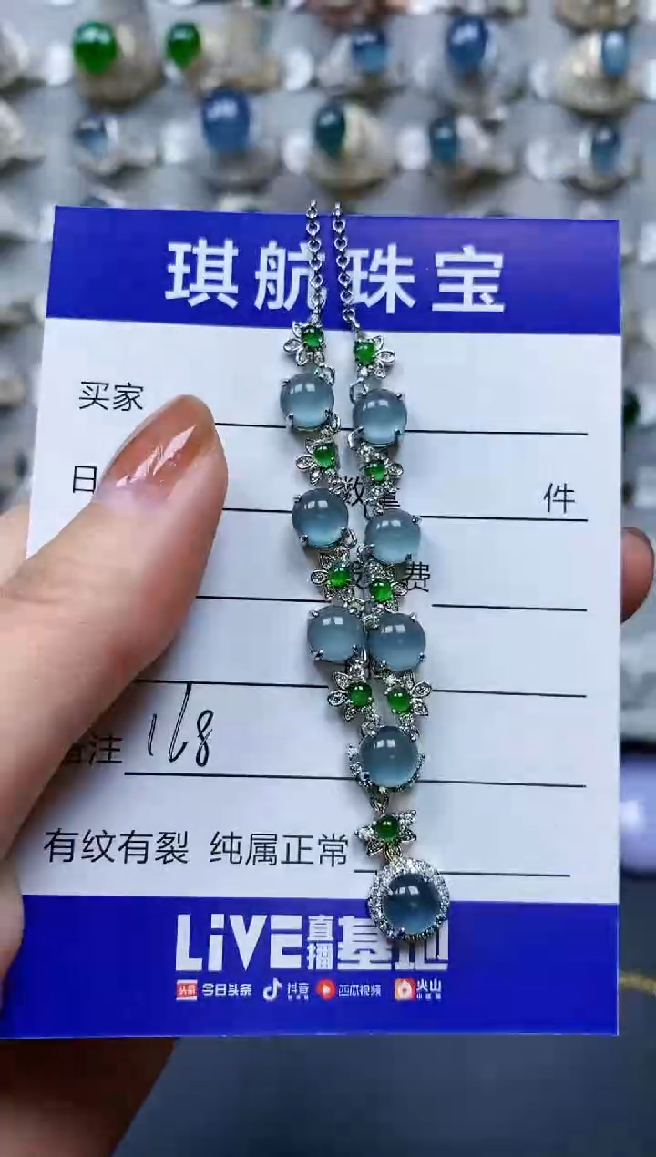 【闪购商品】翡翠颈饰银S925镶嵌0168
