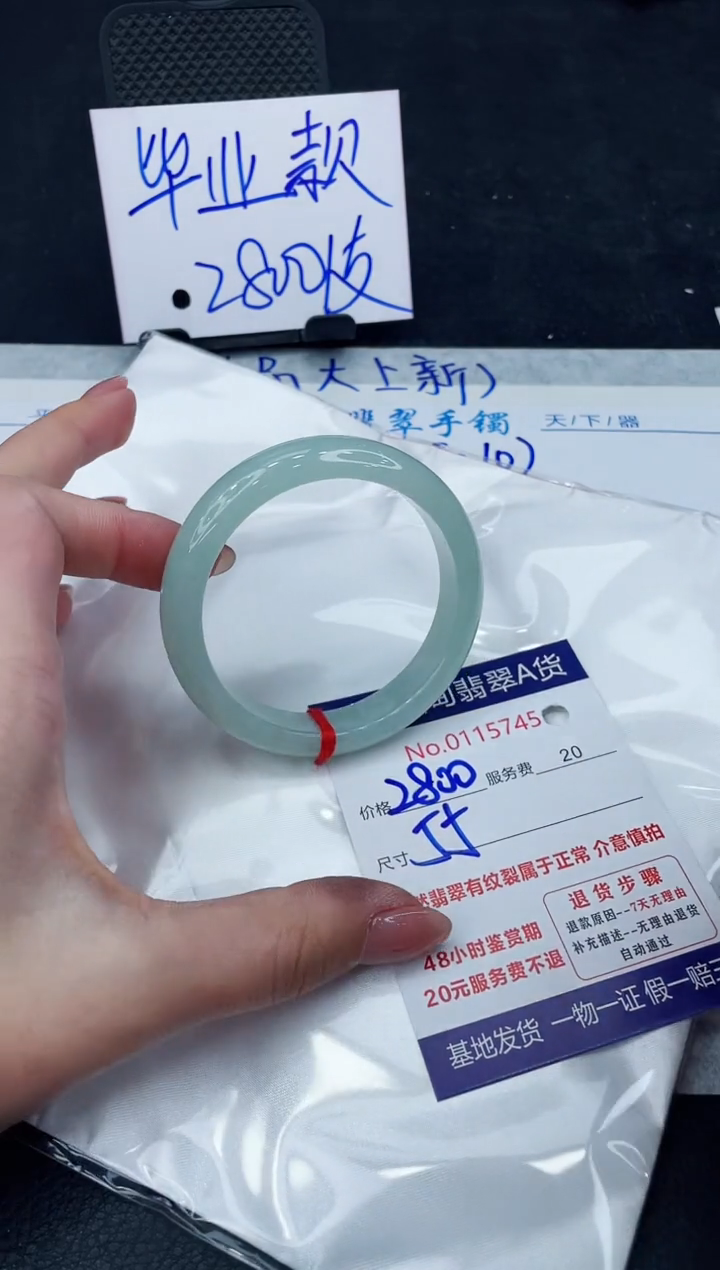 【闪购商品】翡翠手镯未镶嵌888888888888