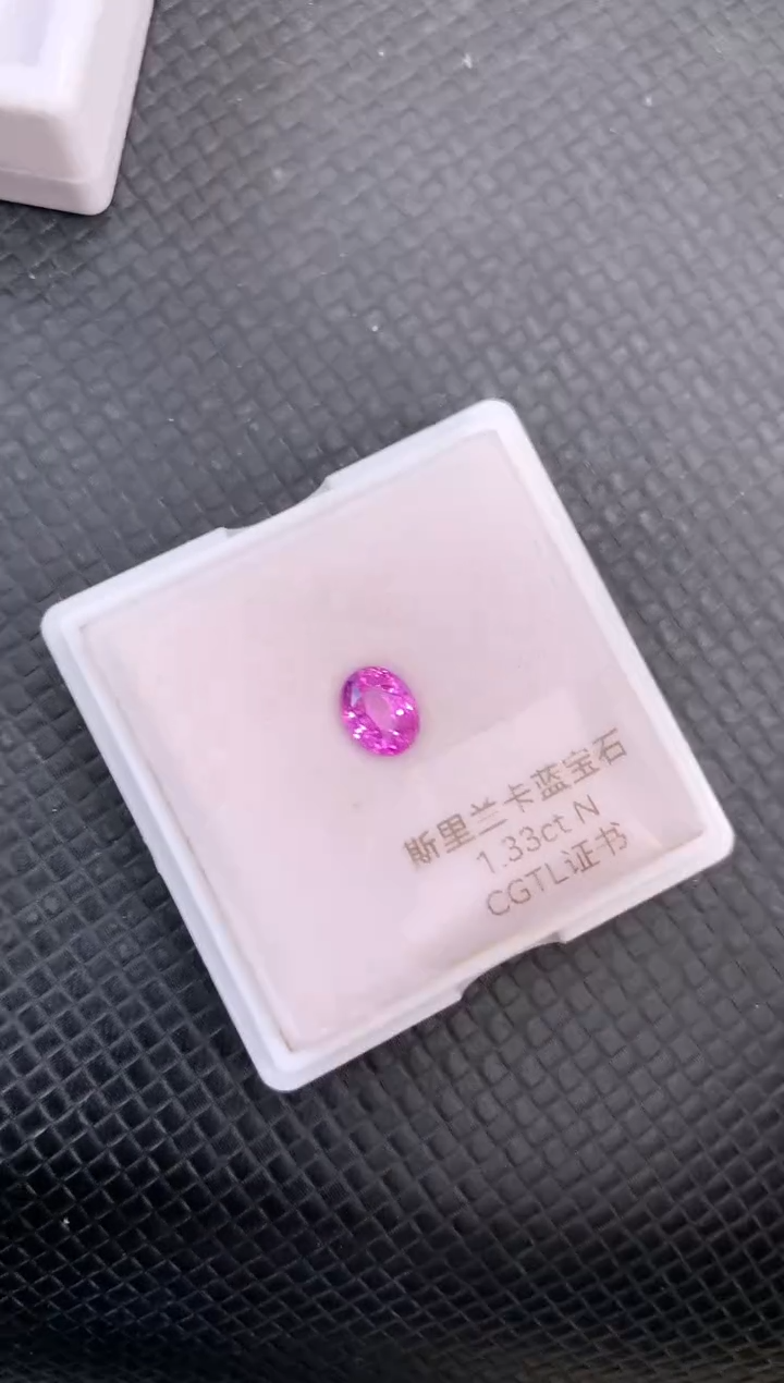 【闪购商品】蓝宝石裸石未镶嵌天然无烧粉色兰宝石