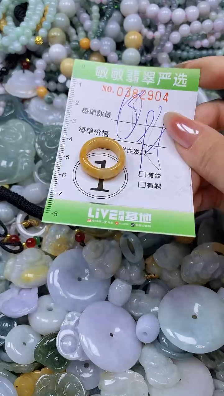 颈饰未镶嵌翡翠闪购0382904