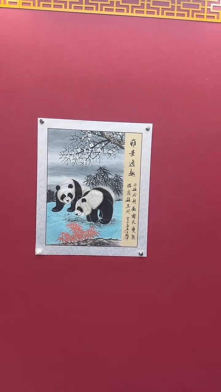 国画书法绘画闪购