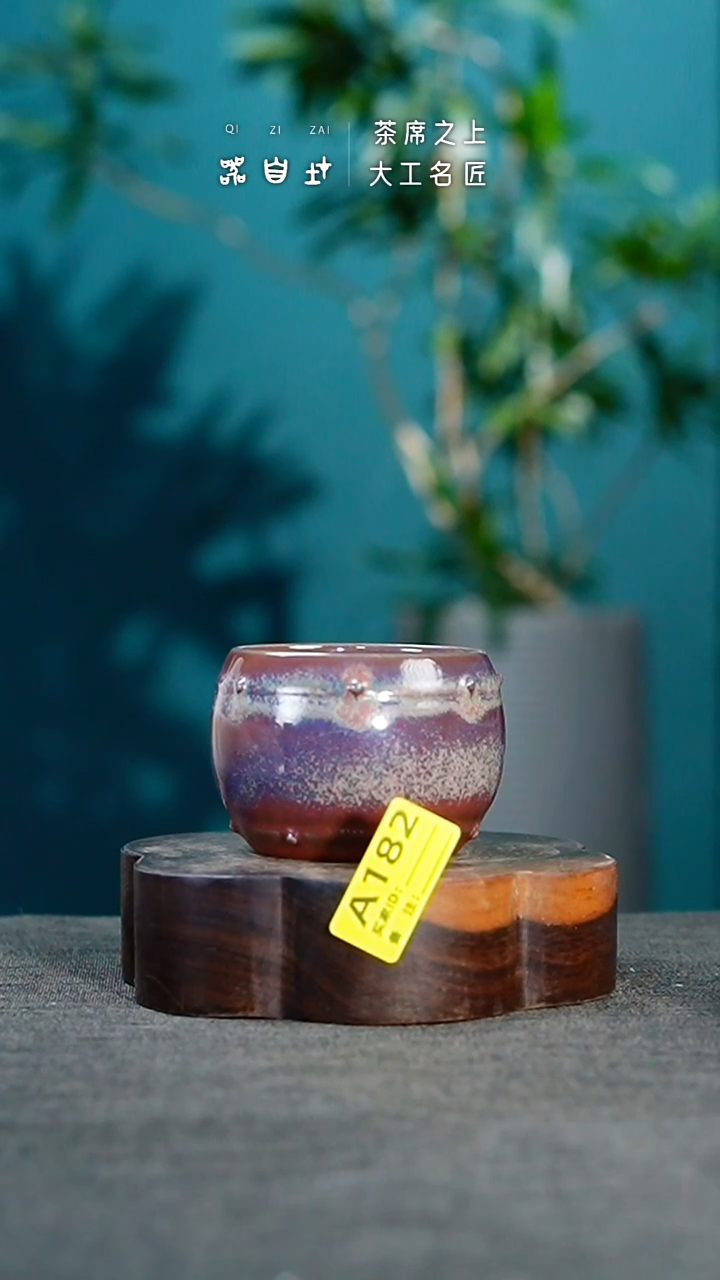 瓷片神垕钧瓷 精品瓷器 园A182
