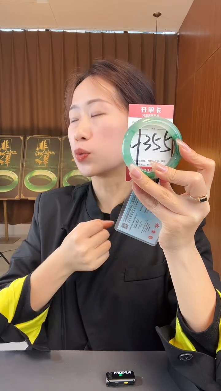 石英质玉未镶嵌手镯非洲翠