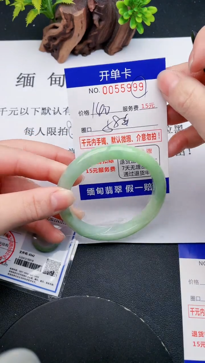 【闪购商品】99丽致优雅手镯时尚百搭