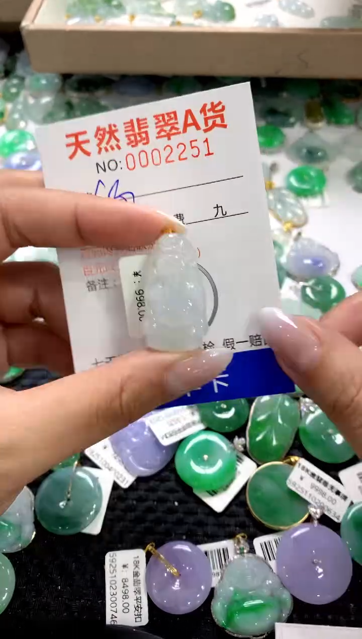 颈饰18K金镶嵌翡翠1111111111111111