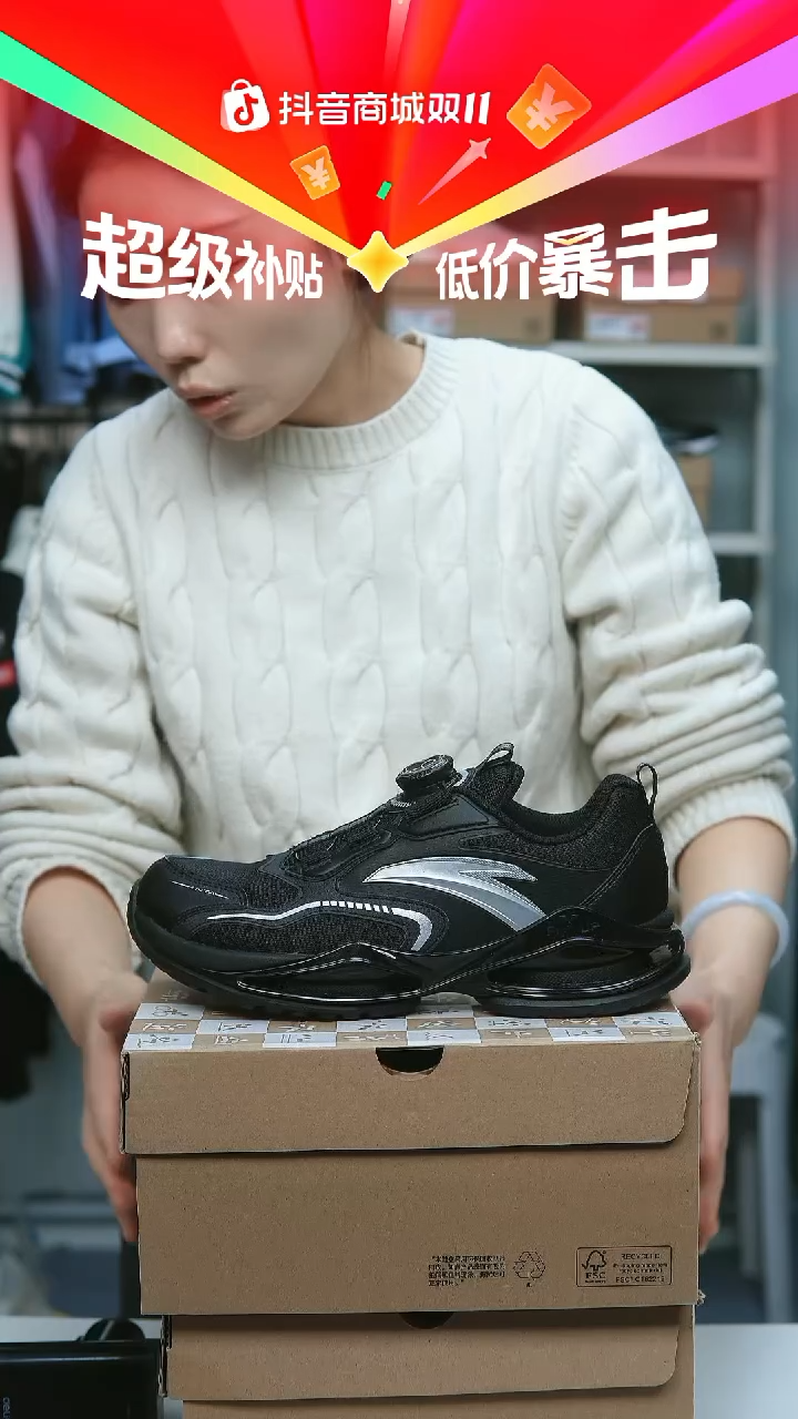 EVA闪购安踏儿童断码孤品：36