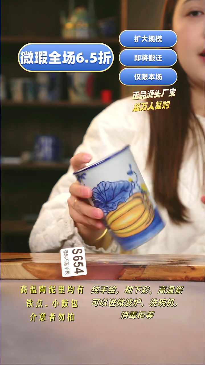 其他WS654陶然集器瓷器