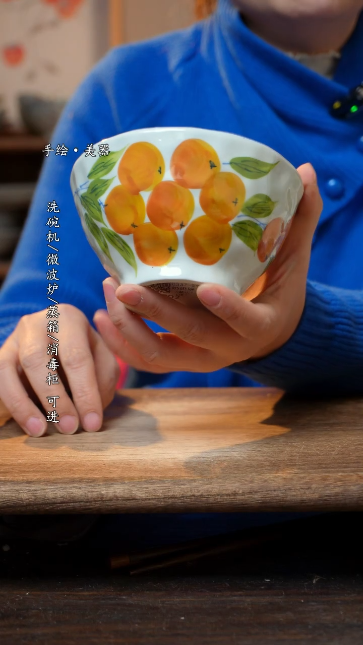 【闪购商品】陶瓷碗