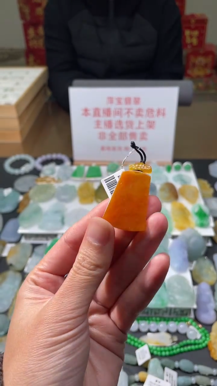 【闪购商品】定制翡翠未镶嵌|毛货其它+0