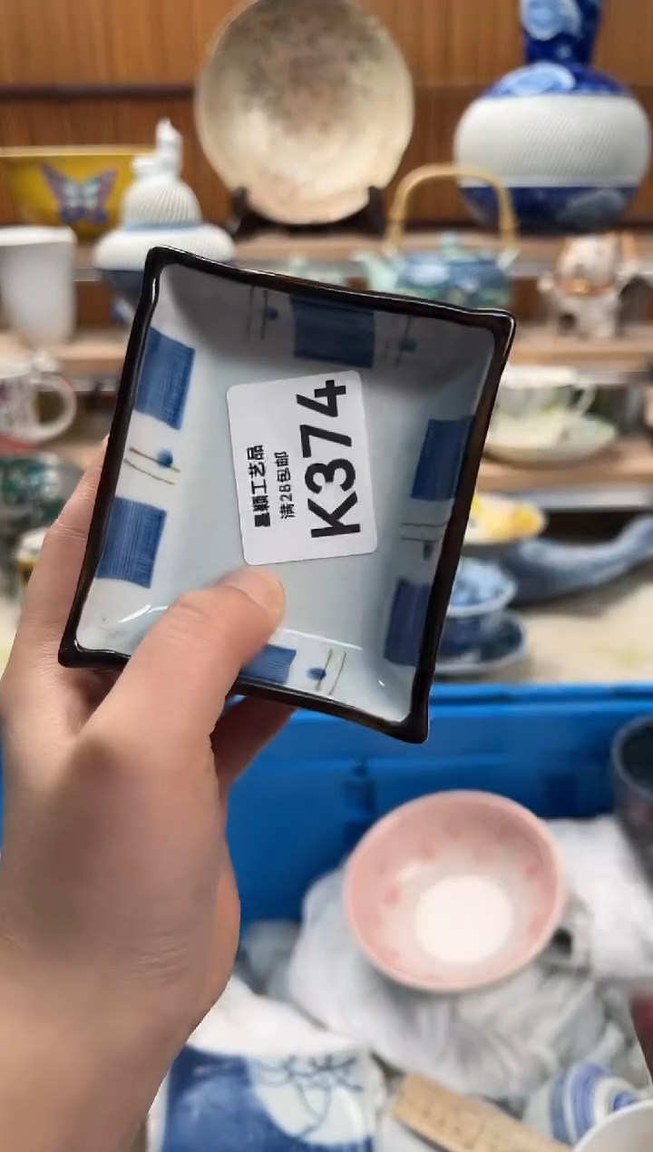 瓷片富*374K满28包邮 不满找客服延迟发货