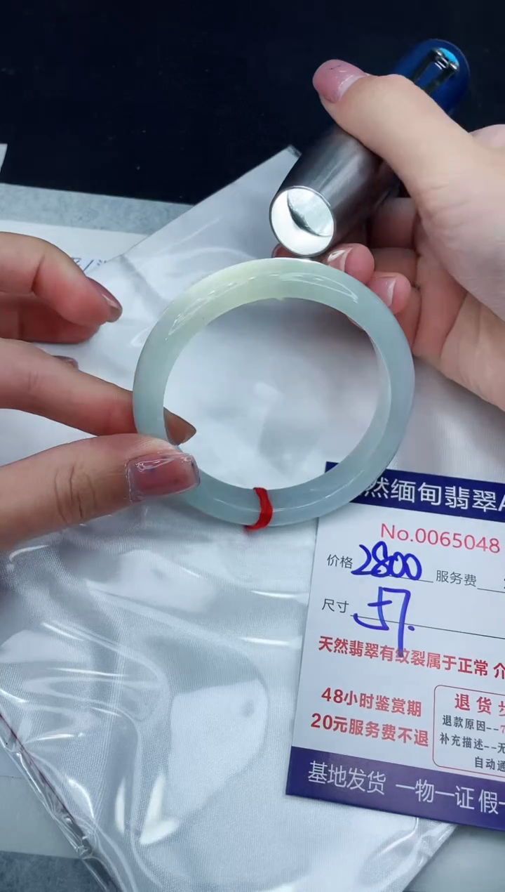 【闪购商品】翡翠手镯未镶嵌11111111111