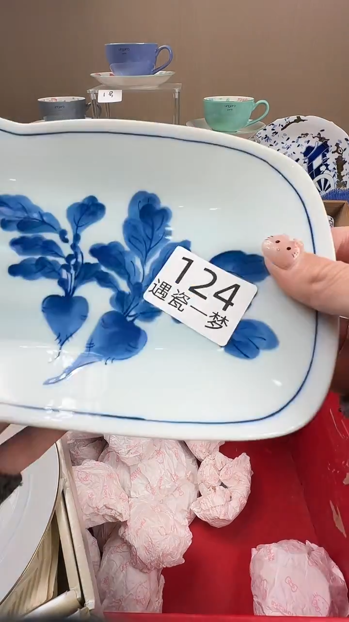 瓷片热**民感谢您的支持选购！！