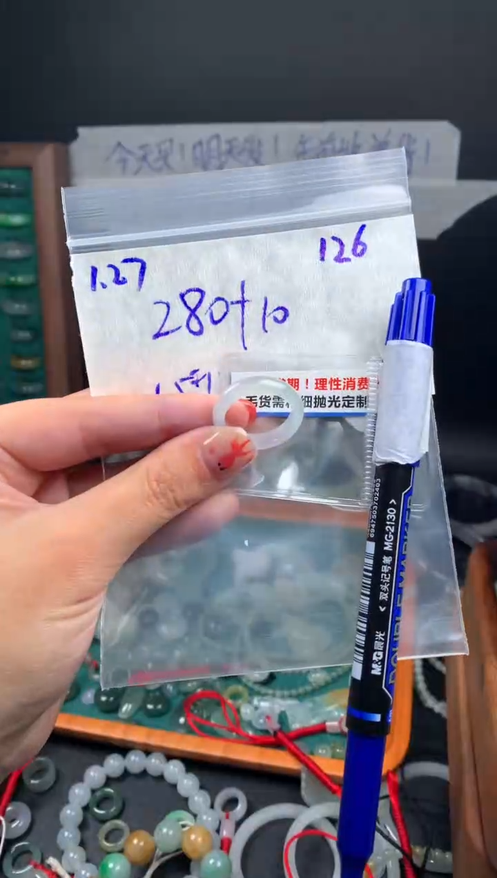 【闪购商品】定制翡翠未镶嵌翡翠290元#毛货需精细抛光126