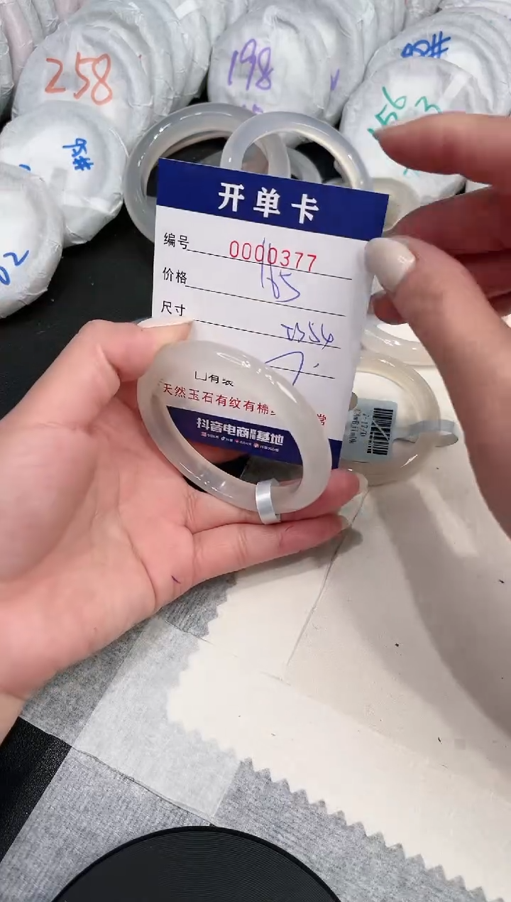 【闪购商品】玛瑙/玉髓手镯未镶嵌377