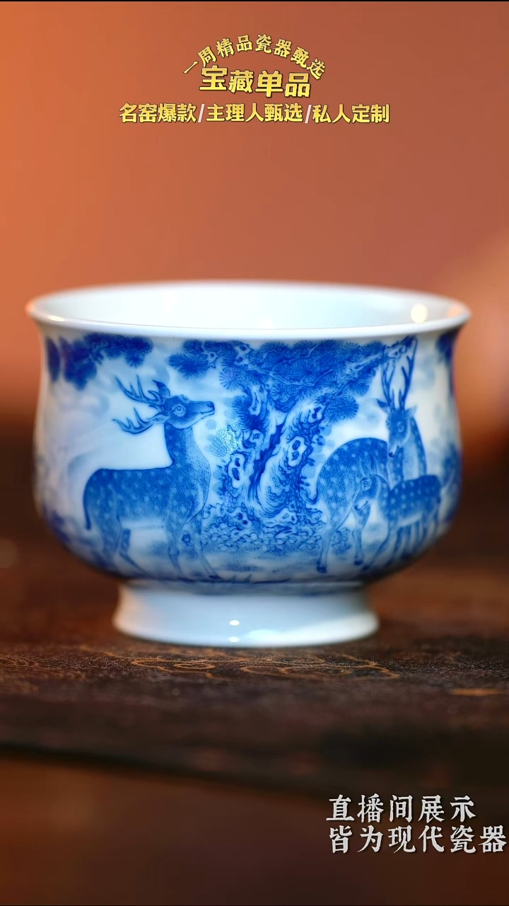 瓷【不晓堂】柴窑青花鹿炉式杯